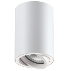 Точечный светильник с плафонами белого цвета Novotech 370397
