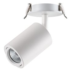 Точечный светильник с арматурой белого цвета, металлическими плафонами Novotech 370398