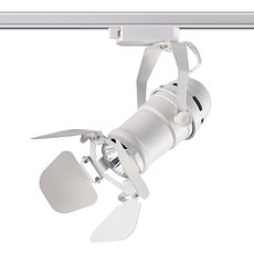 Шинная система с арматурой белого цвета, металлическими плафонами Novotech 370409