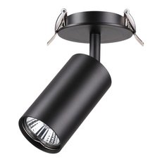 Точечный светильник с металлическими плафонами чёрного цвета Novotech 370416