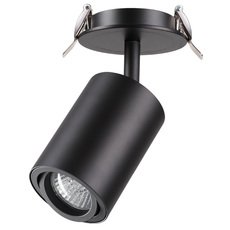 Точечный светильник с металлическими плафонами Novotech 370419
