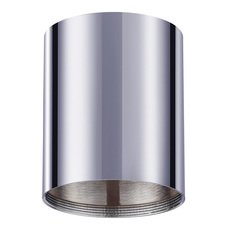 Точечный светильник с металлическими плафонами Novotech 370531