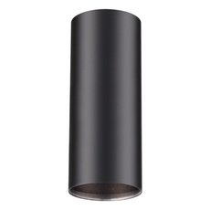 Точечный светильник с металлическими плафонами чёрного цвета Novotech 370533