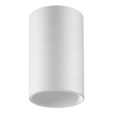 Точечный светильник с арматурой белого цвета, металлическими плафонами Novotech 370726