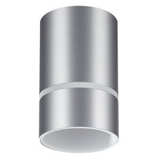 Точечный светильник с металлическими плафонами серебряного цвета Novotech 370733