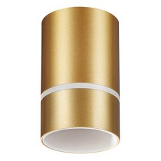 Точечный светильник с арматурой золотого цвета, плафонами золотого цвета Novotech 370734