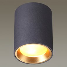 Точечный светильник с металлическими плафонами Odeon Light 4205/1C