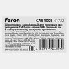 Однофазный шинопровод Feron(CAB1005) 41732