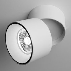 Точечный светильник с металлическими плафонами Frezia Light 1015 white