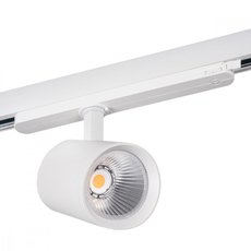 Шинная система с металлическими плафонами белого цвета KANLUX ATL1 30W-940-S6-W (33136)