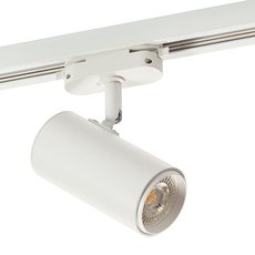 Шинная система с металлическими плафонами белого цвета DENKIRS DK6002-WH