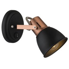 Спот с плафонами чёрного цвета Arte Lamp A1677AP-1BK