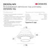 Точечный светильник DENKIRS(VIBI) DK3056-WH