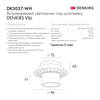 Точечный светильник DENKIRS(VIBI) DK3057-WH
