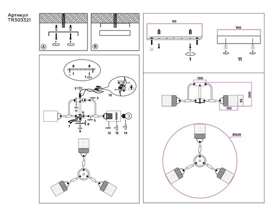 Tr303321 mode10