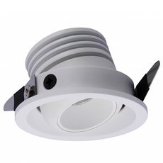 Точечный светильник с плафонами белого цвета Mantra 7451
