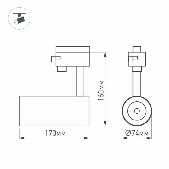 Trekovyy svetodiodnyy svetilnik arlight lgd gera 4tr r74 20w warm3000 036087 1