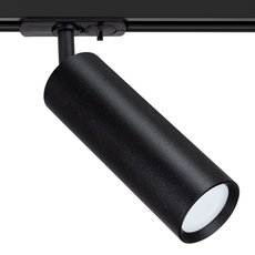 Шинная система с металлическими плафонами чёрного цвета Arte Lamp A1515PL-1BK
