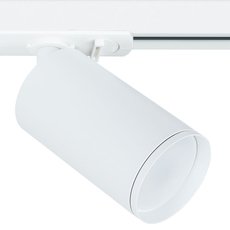 Шинная система с металлическими плафонами белого цвета Arte Lamp A1519PL-1WH