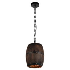 Светильник с металлическими плафонами коричневого цвета Lussole GRLSP-9844