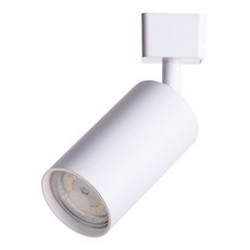 Шинная система Arte Lamp A1518PL-1WH