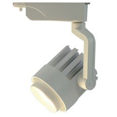 Шинная система с арматурой белого цвета Arte Lamp A1630PL-1WH