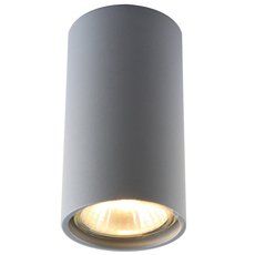 Точечный светильник с металлическими плафонами серого цвета Divinare 1354/05 PL-1