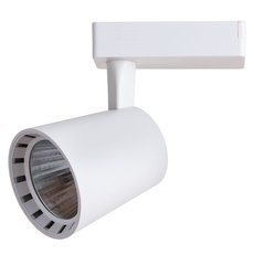 Шинная система с металлическими плафонами белого цвета Arte Lamp A2324PL-1WH