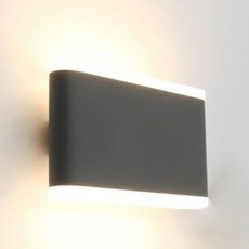 Светильник для уличного освещения с пластиковыми плафонами белого цвета Arte Lamp A8156AL-2GY
