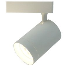 Шинная система с металлическими плафонами Arte Lamp A1730PL-1WH