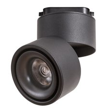 Шинная система с металлическими плафонами чёрного цвета Arte Lamp A7716PL-1BK