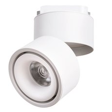 Шинная система с металлическими плафонами белого цвета Arte Lamp A7716PL-1WH