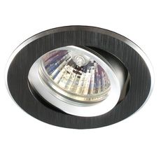 Точечный светильник с металлическими плафонами алюминия цвета Светкомплект AT 21 AL/BK