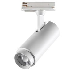 Шинная система с арматурой белого цвета, металлическими плафонами Novotech 359028