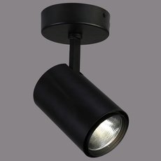 Точечный светильник с металлическими плафонами Favourite 1773-1U
