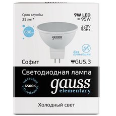 Комплектующие светодиодные лампы (аналог галогеновых ламп) Gauss 13539