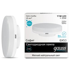 Комплектующие светодиодные лампы Gauss 83821