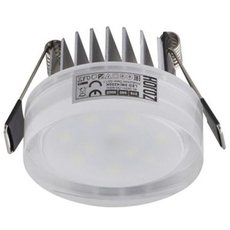 Точечный светильник с пластиковыми плафонами Horoz 016-040-0005 (HRZ00002308)