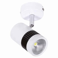 Точечный светильник с плафонами белого цвета Horoz 017-002-0008 (HRZ00002453)