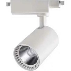 Шинная система с металлическими плафонами белого цвета Horoz 018-020-0024 (HRZ01000689)
