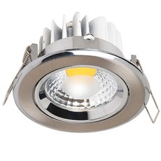 Точечный светильник с металлическими плафонами Horoz 016-008-0005 (HRZ00000386)