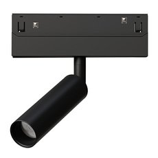 Шинная система с металлическими плафонами чёрного цвета Arte Lamp A4690PL-1BK