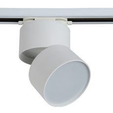 Шинная система с металлическими плафонами белого цвета Crystal lux CLT 0.31 130 WH