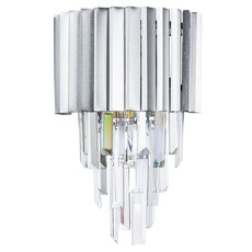 Бра с арматурой серебряного цвета, металлическими плафонами Arte Lamp A1004AP-2SI