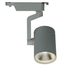 Светильник шинная система Arte Lamp A2330PL-1WH