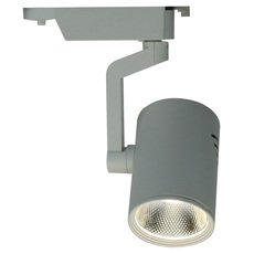 Светильник шинная система Arte Lamp A2320PL-1WH