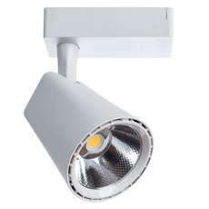 Шинная система с арматурой белого цвета, металлическими плафонами Arte Lamp A1821PL-1WH