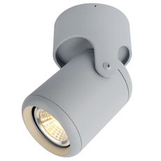 Спот с металлическими плафонами Arte Lamp A3316PL-1GY