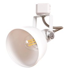 Шинная система с металлическими плафонами белого цвета Arte Lamp A5213PL-1WH
