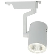 Шинная система с арматурой белого цвета, металлическими плафонами Arte Lamp A2311PL-1WH